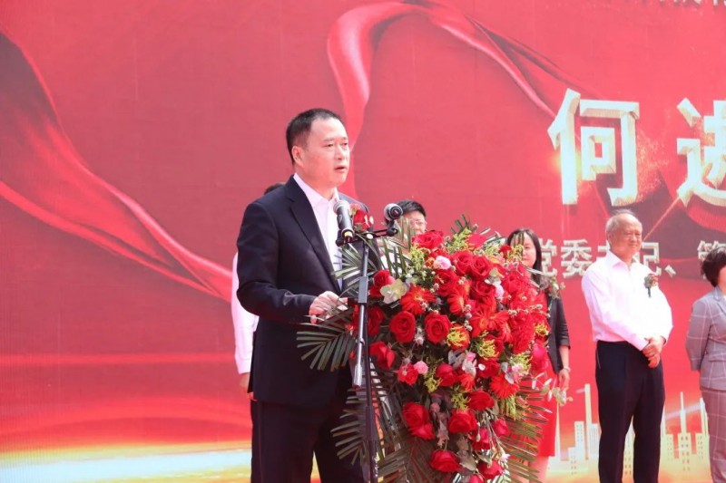 南玻集團(tuán)何進(jìn)致辭