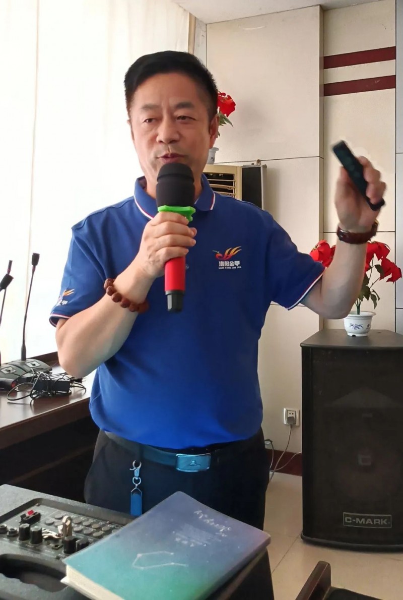 洛陽金甲行政總監李公謹