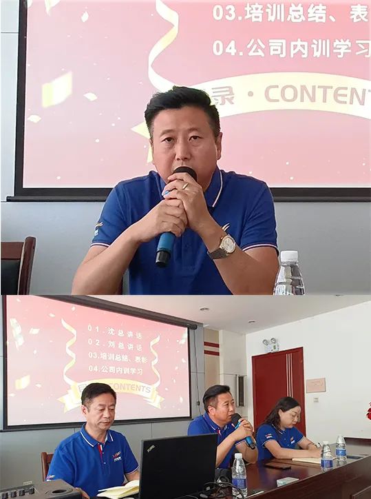 總經理沈俊濤