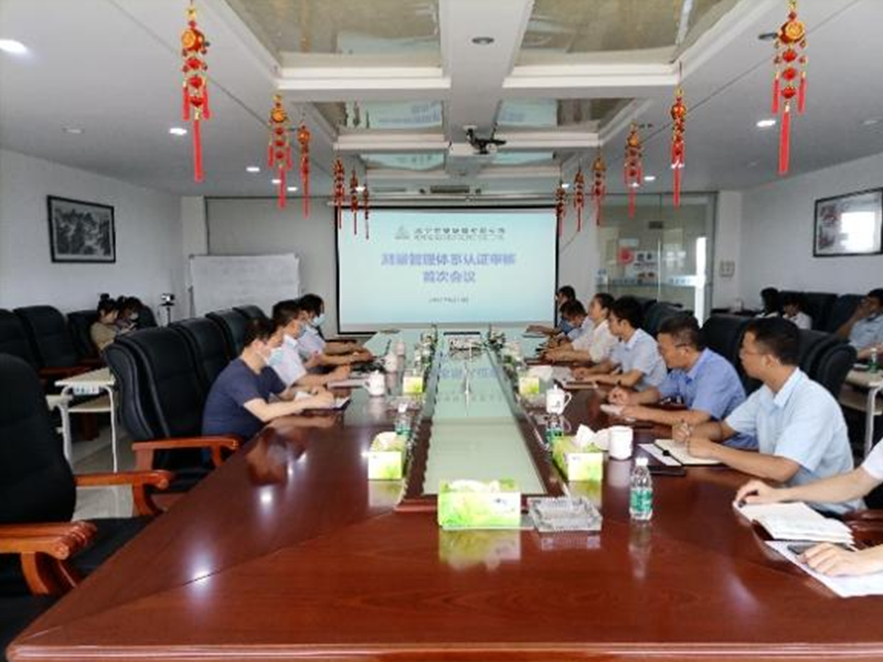 咸寧南玻玻璃有限公司通過測量管理體系現場審核