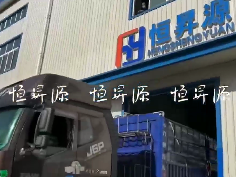 您的防火玻璃訂單已從恒昇源發貨！