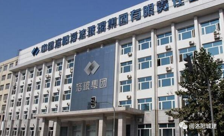 洛陽玻璃更名凱盛新能源 百年品牌退出歷史舞臺