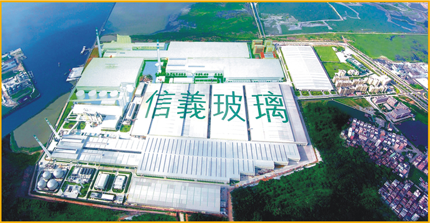 信義玻璃（營口）有限公司加緊二期項目建設，全力推動生產經營新突破