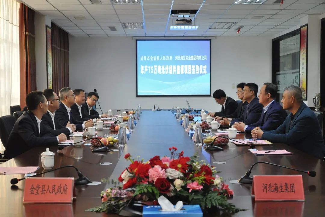 總投資30億元 成都首家光伏玻璃制造企業正式落戶金堂縣