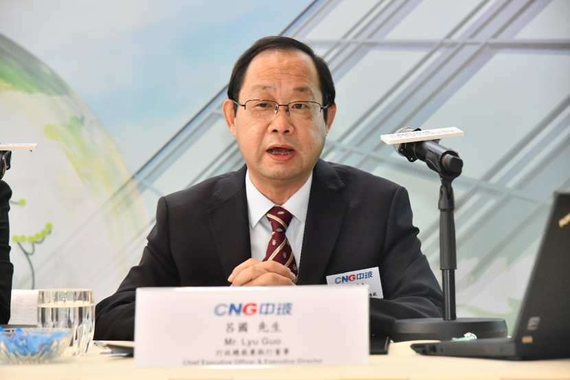 中國玻璃于香港召開2022年度業(yè)績發(fā)布會