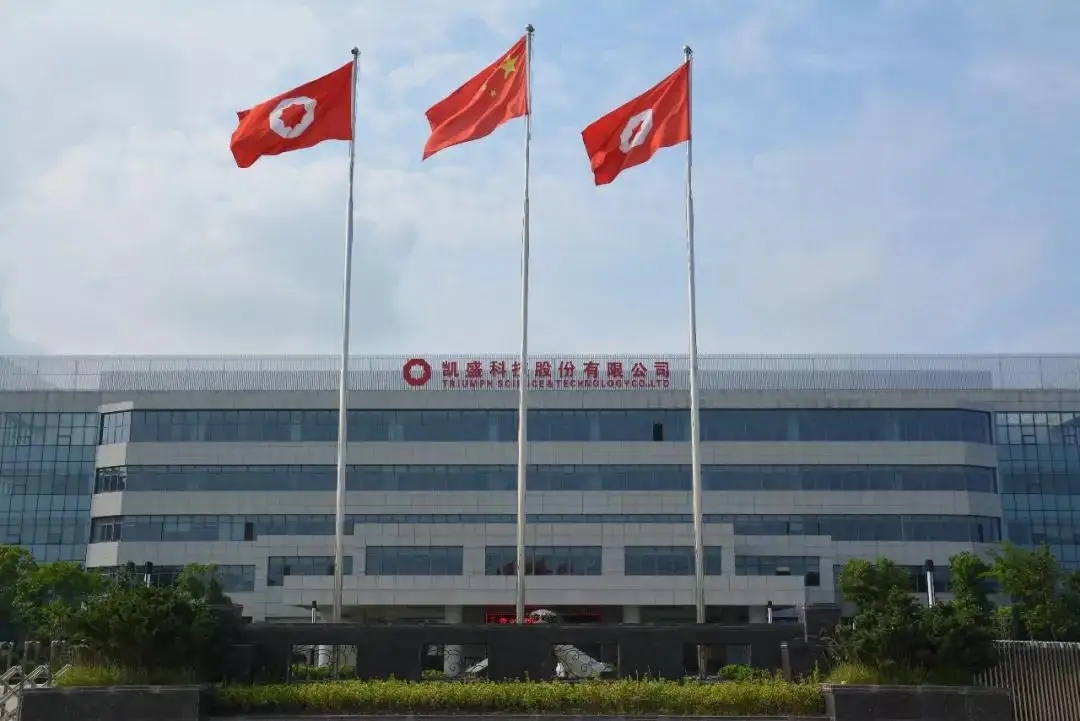 凱盛科技：項目正按計劃建設，計劃于今年年底建成