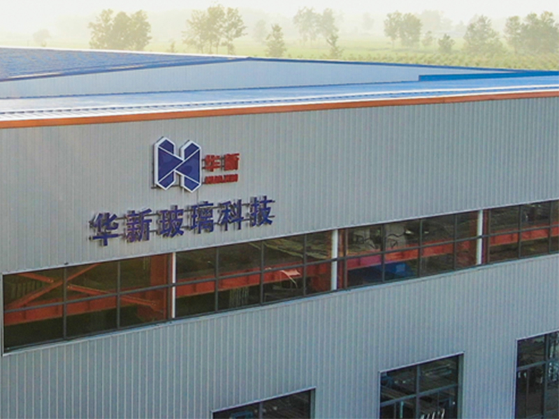 華新玻璃2023年上半年凈利1487.25萬 同比增加52.7%