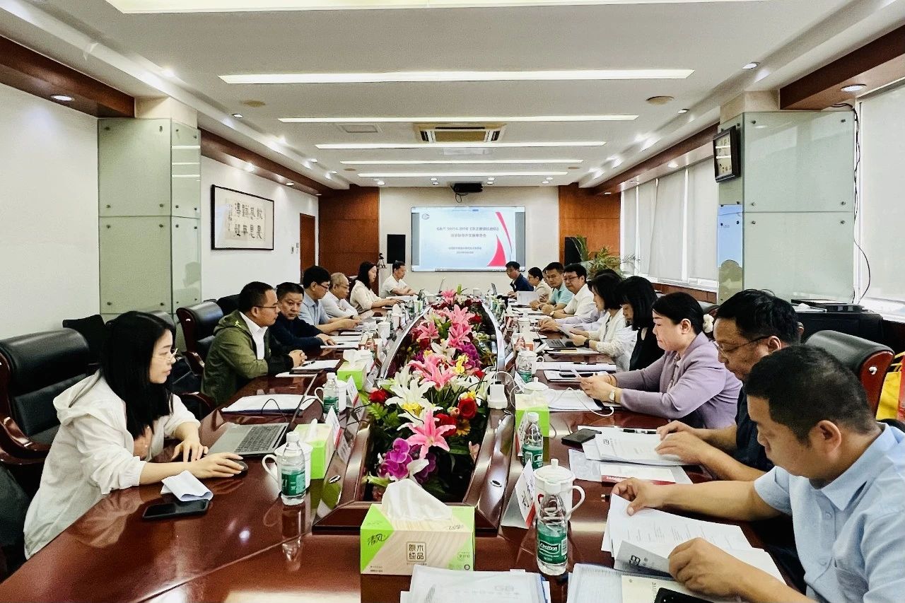 GB/T 36054-2018《浮法玻璃拉邊機(jī)》國家標(biāo)準(zhǔn)英文版審查會召開