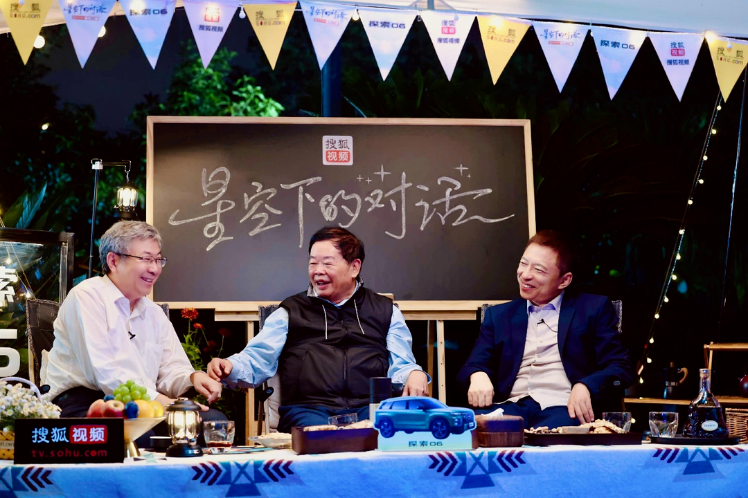 曹德旺對話張朝陽：一輩子做好一件事，就夠牛了