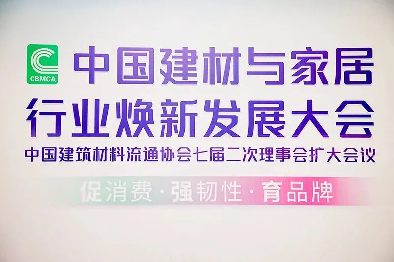 中國建材科學(xué)技術(shù)獎