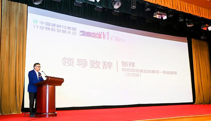 中國建材科學(xué)技術(shù)獎