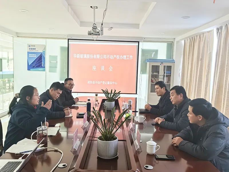 華新玻璃