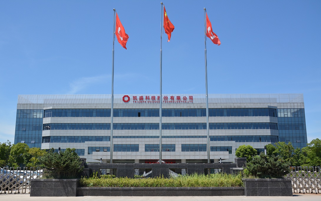 凱盛科技：UTG二期項目廠房已建成并具備部分產(chǎn)能規(guī)模