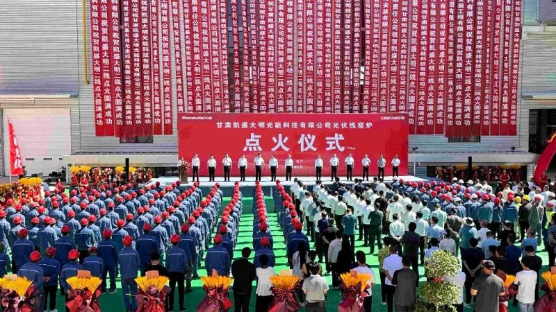 甘肅首條光伏玻璃生產線建成投產