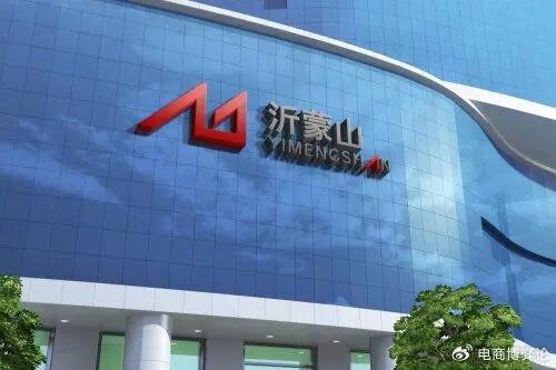向科技要新質生力：每一塊沂蒙山玻璃都是“絕技在身”