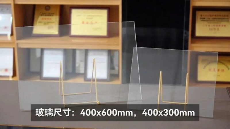 索奧斯實現4mm單片高硼硅4.0防火玻璃全鋼化