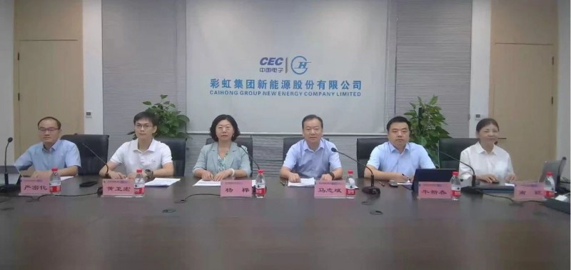 彩虹新能源上半年實現收入約20.39億