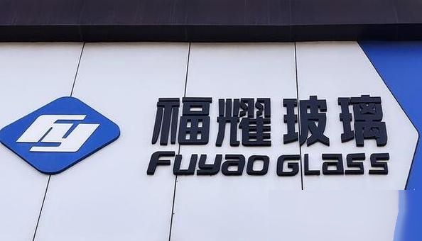 福耀玻璃單季度營收首次逼近百億元