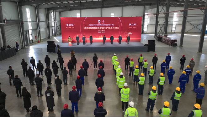秦皇島弘華50T/D硼硅浮法生產線點火